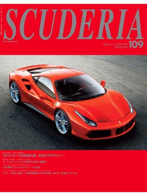 cover image of SCUDERIA: 109号